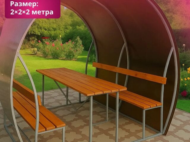 Беседка Семейная с поликарбонатом труба 20*20